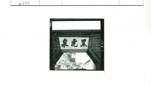 古建牌坊与自然景观.jpg