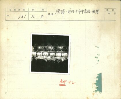 古建筑灯笼夜景人群聚集.jpg