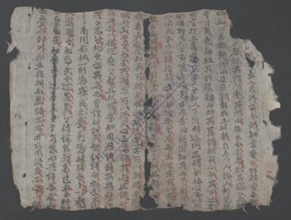 古文 1.jpg