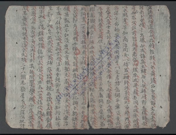 古文-