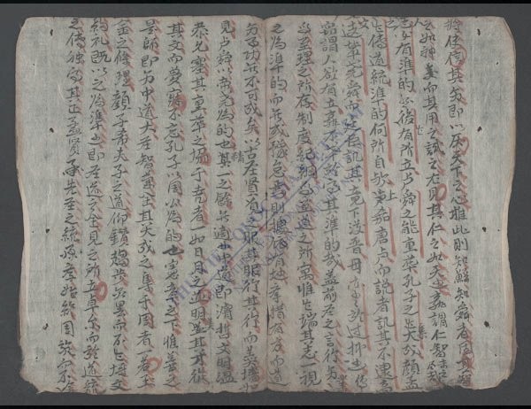 古文-