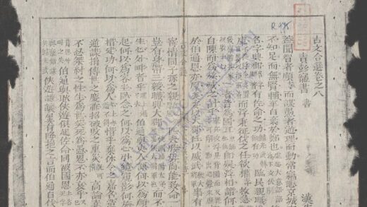 古文合选 1.jpg