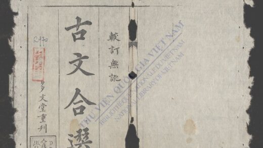 古文合选q.01 1.jpg