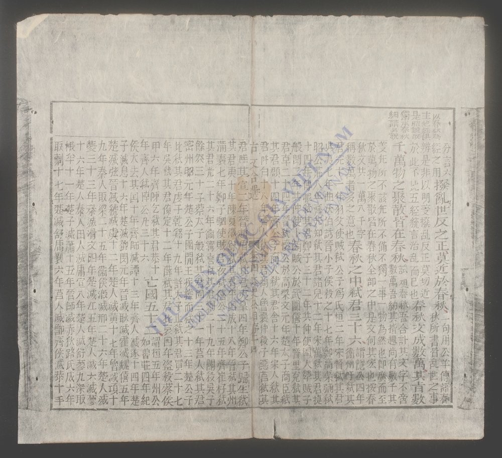古文合选(q.-)-