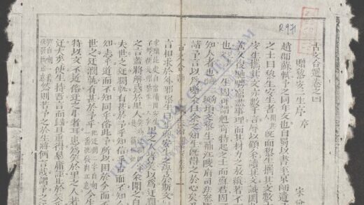 古文合选q.04 1.jpg