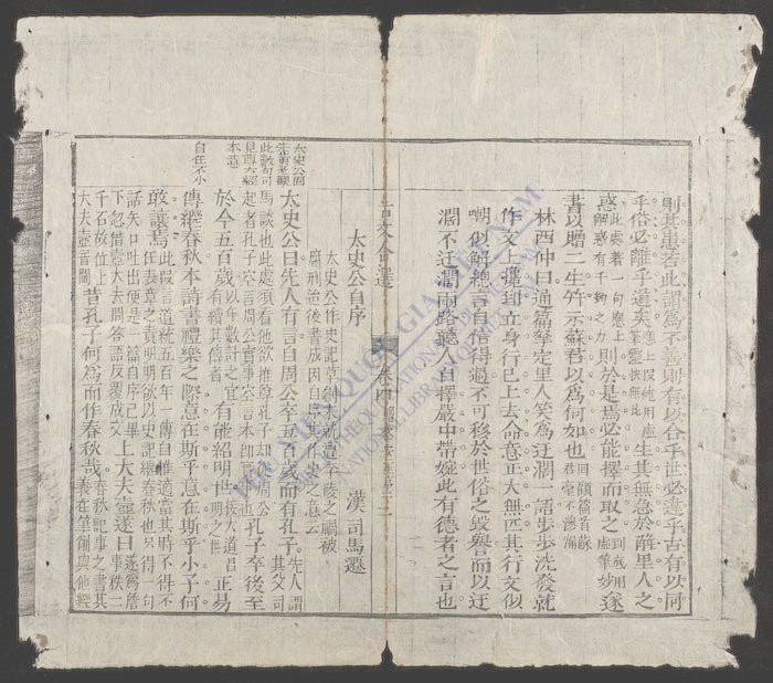 古文合选(q.)-