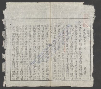 古文合选q.05 1.jpg
