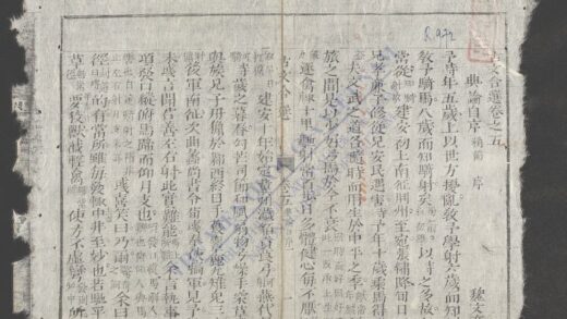 古文合选q.05 1.jpg