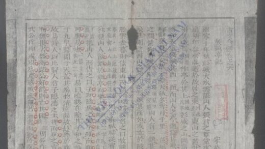 古文合选q.06 07 1.jpg