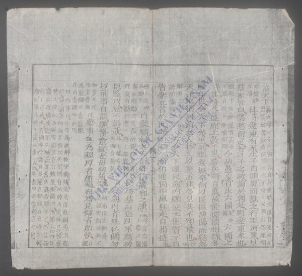 古文合选(q.-)-