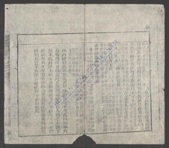 古文合选(q.)-