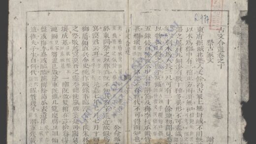 古文合选q.10 1.jpg