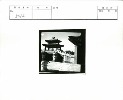 古桥宝塔园林景观.jpg
