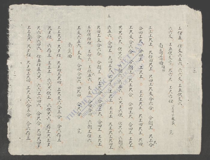 古琴新旧集-