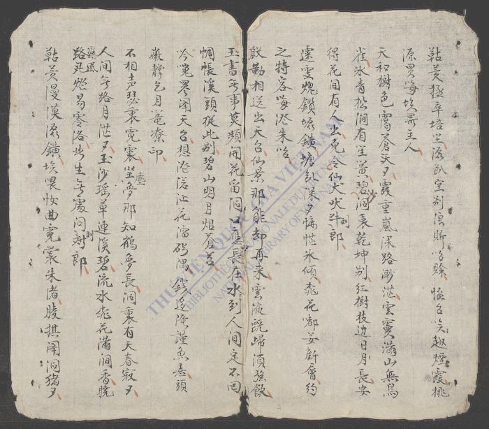 古用善圆之法-