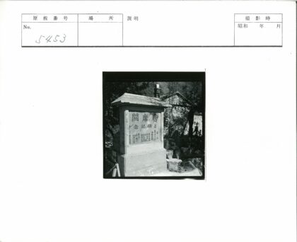 古石碑雕刻与建筑风景.jpg