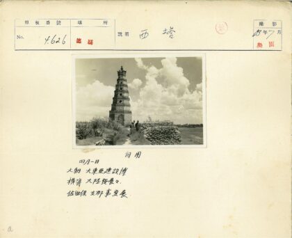 古砖塔与田野风光.jpg