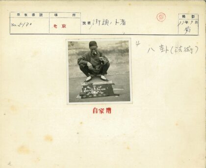 古董摊主与珍宝展示.jpg