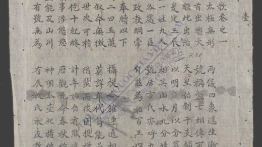 史歌 1.jpg