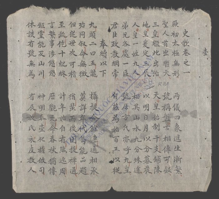 史歌-