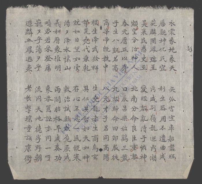 史歌-