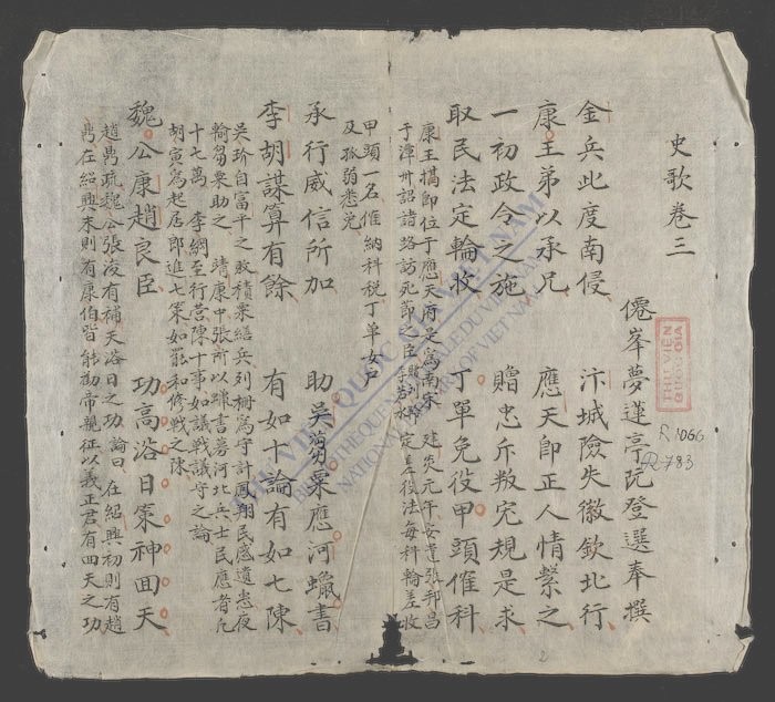 史歌(q.)-