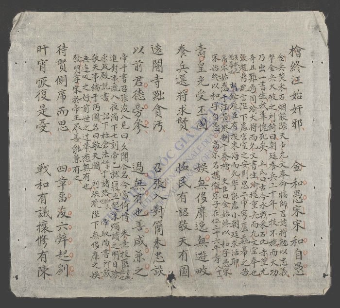 史歌(q.)-