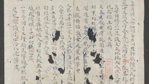 史畧节要 1.jpg