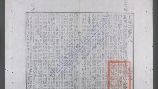 史记q.08 12 1.jpg