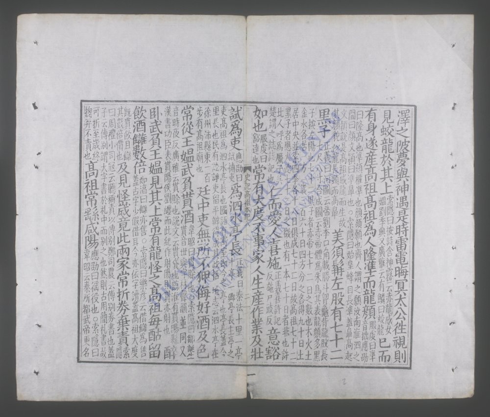 史记(q.-)-