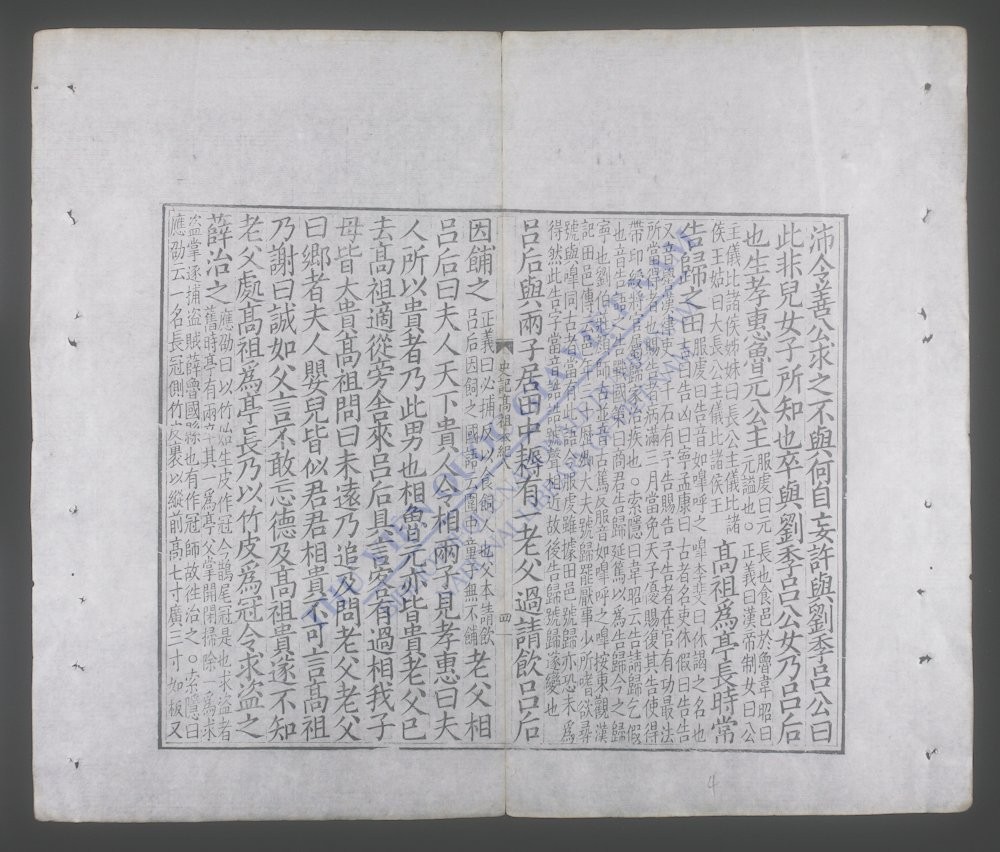 史记(q.-)-