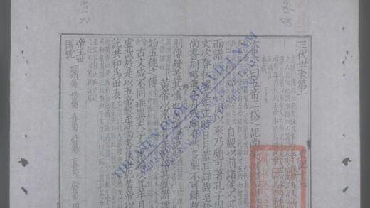 史记q.13 14 1.jpg