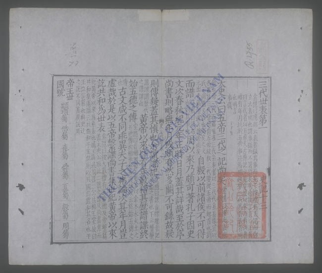 史记(q.-)-