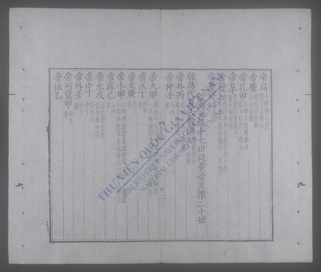 史记(q.-)-