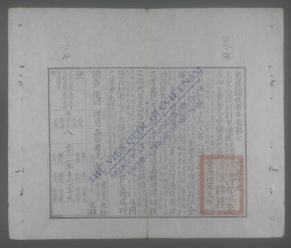 史记q.19 22 1.jpg