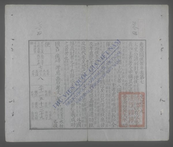 史记(q.-)-