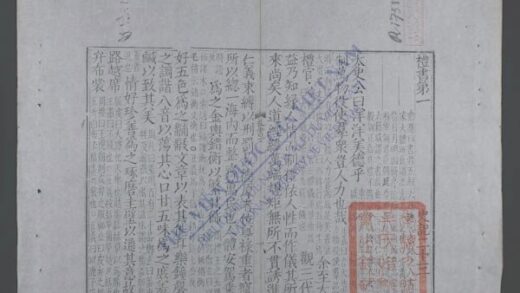 史记q.23 26 1.jpg