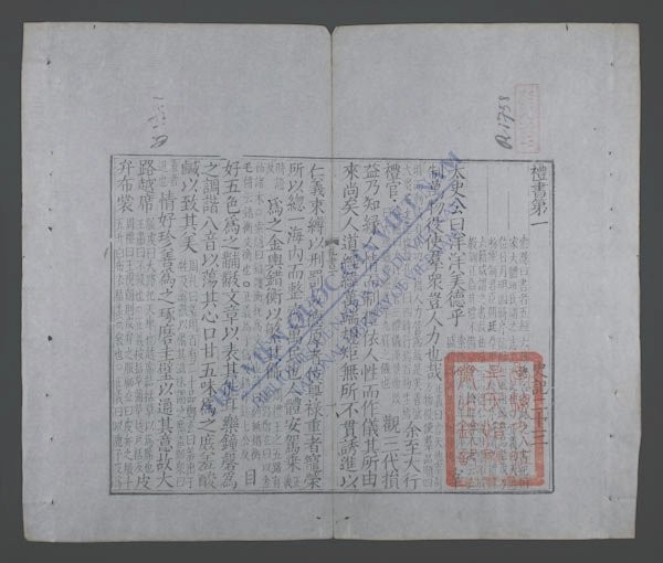 史记(q.-)-