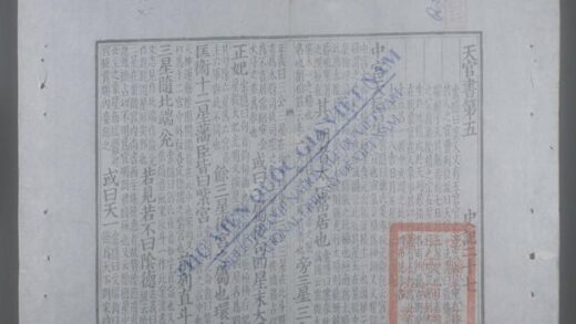 史记q.27 30 1.jpg