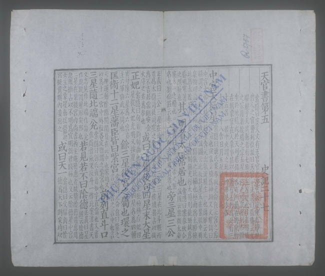 史记(q.-)-