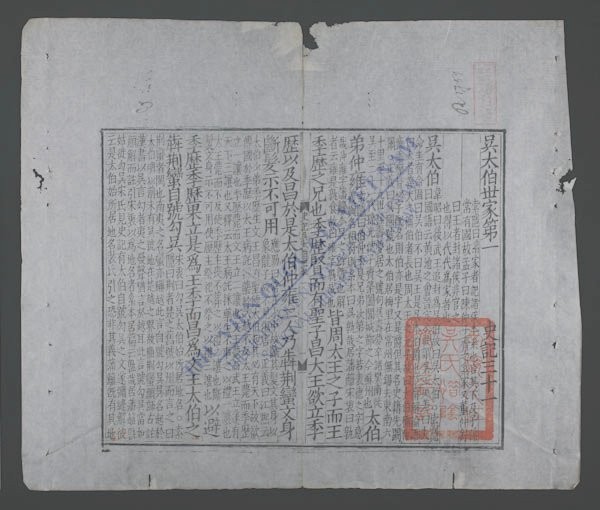 史记(q.-)-