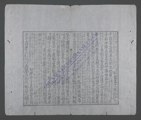 史记(q.-)-