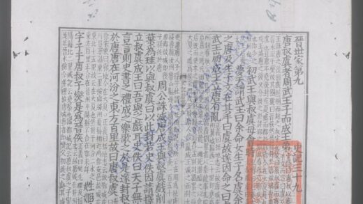 史记q.39 42 1.jpg