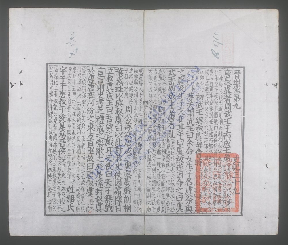 史记(q.-)-