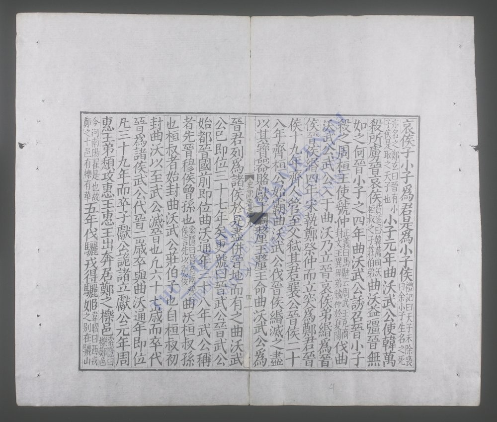 史记(q.-)-