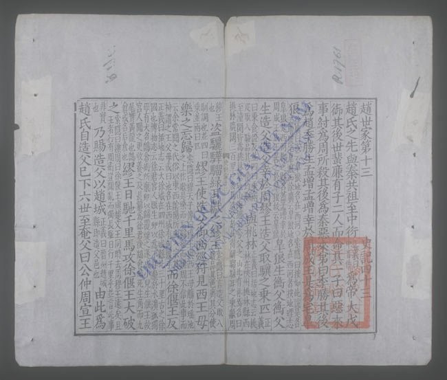 史记(q.-)-