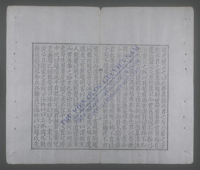 史记(q.-)-