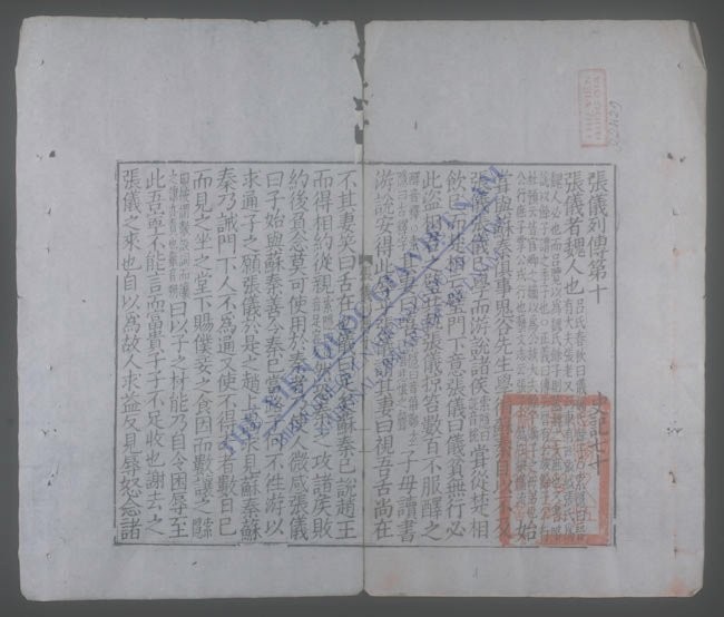 史记(q.-)-