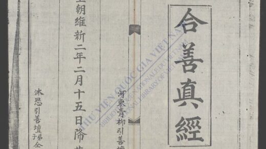 合善真经 1.jpg