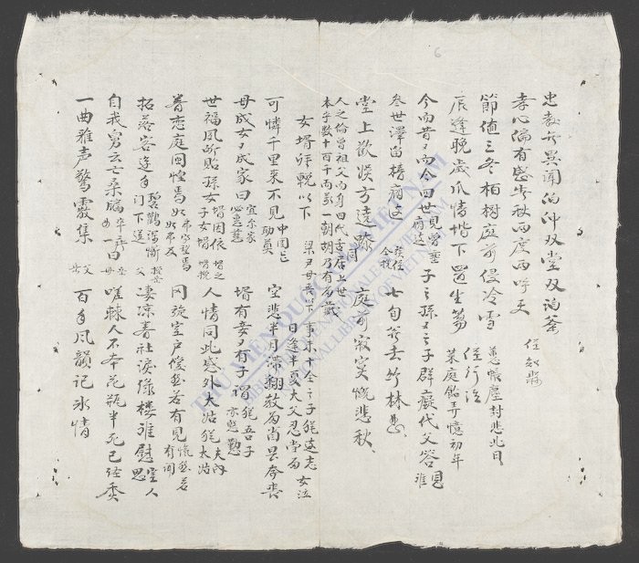 吊挽联-